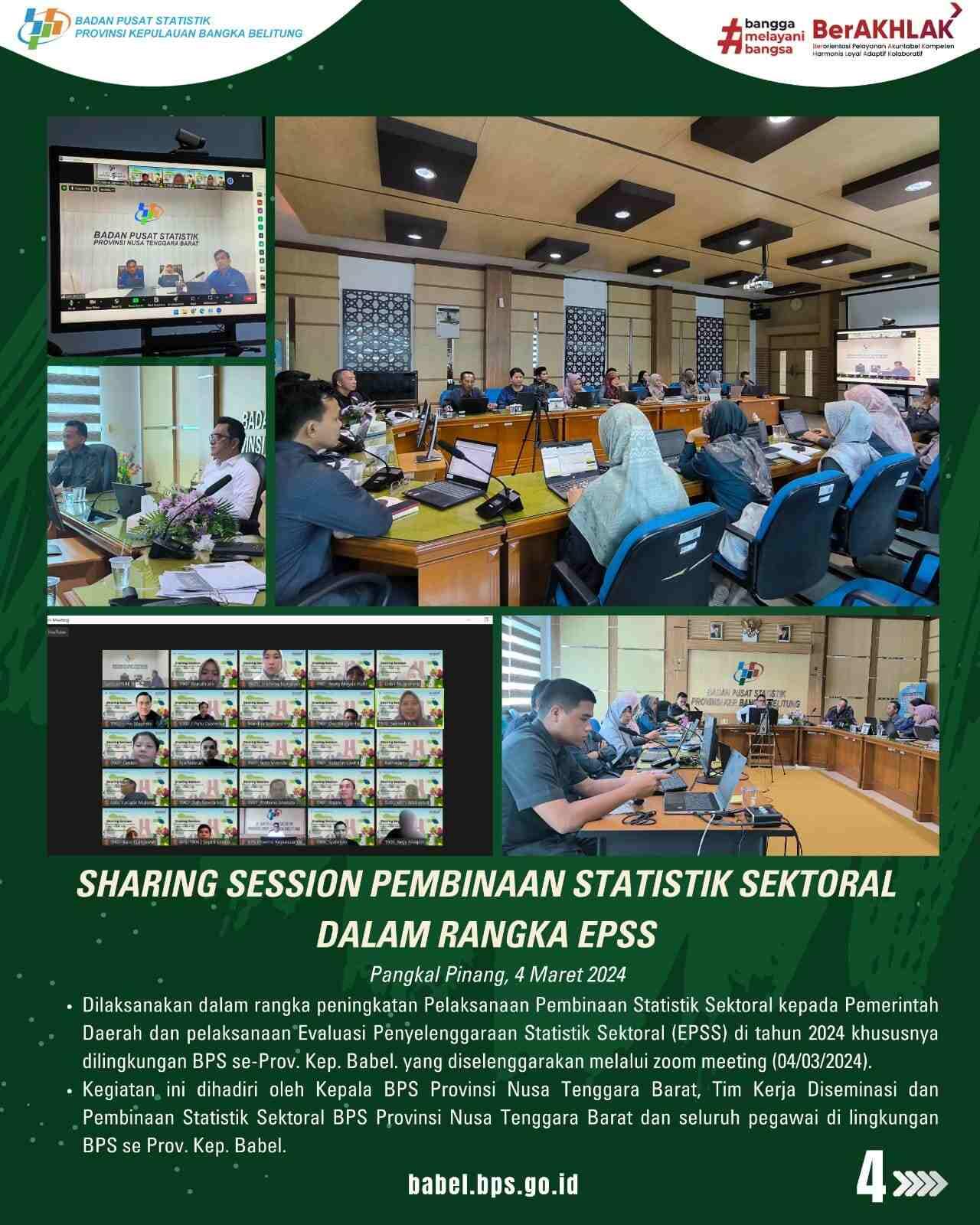 SHARING SESSION PEMBINAAN STATISTIK SEKTORAL DALAM RANGKA EPSS